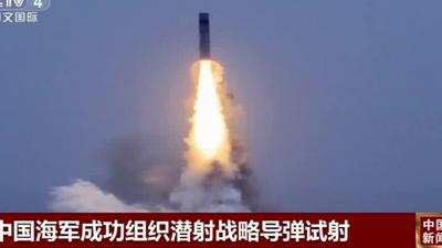 China testa míssil nuclear por submarino no Pacífico