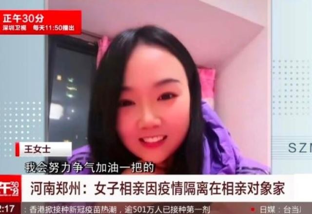 Imagem da noticia Jovem fica 'presa' em encontro após ser surpreendida por um lockdown na China